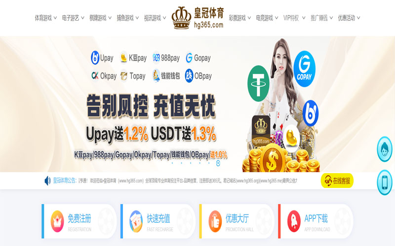 华宇娱乐|华宇娱乐官网世界杯下注体育的规则与条款讲解 – 新手须知