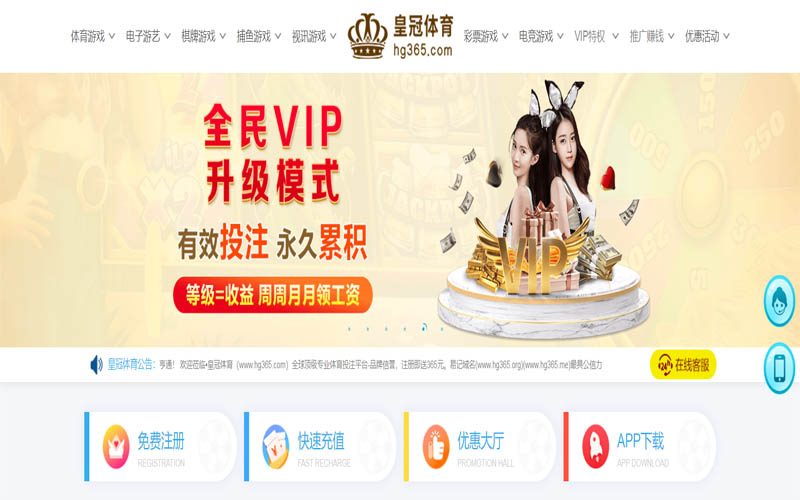 华宇娱乐|华宇娱乐官网世界杯下注体育App下载 – 线上最佳足球买球APP
