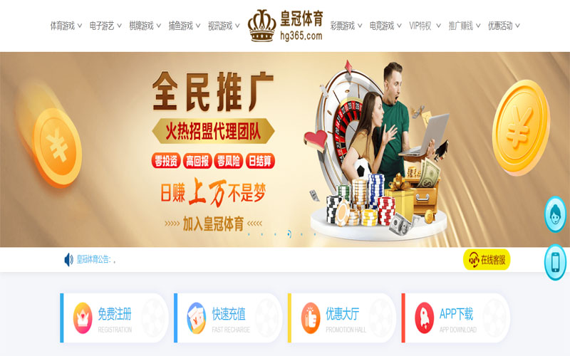 华宇娱乐|华宇娱乐官网世界杯下注体育注册账户和游戏下注使用权