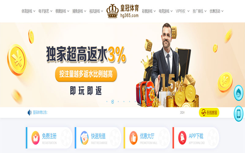 华宇娱乐|华宇娱乐官网世界杯下注的在线体育博彩APP供应商